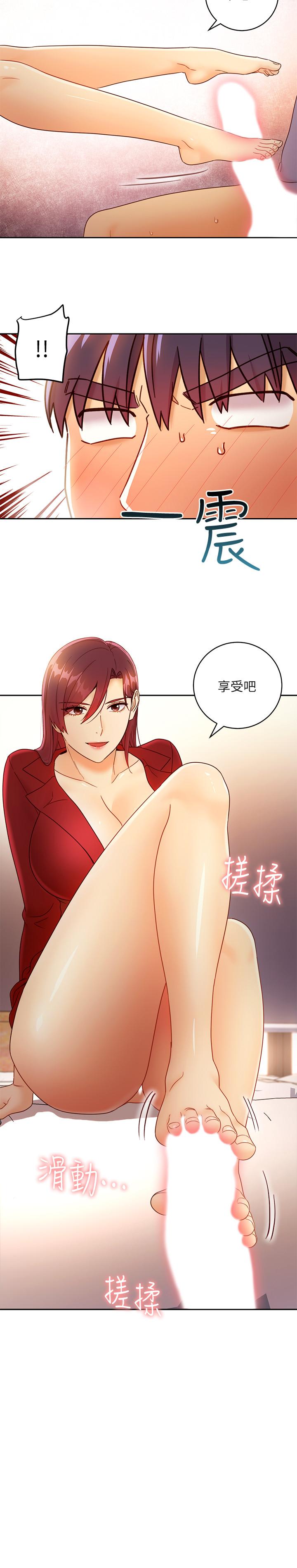 繼母的朋友們漫画 免费阅读 第39话-因为静恩的辱骂而感到兴奋 27.jpg