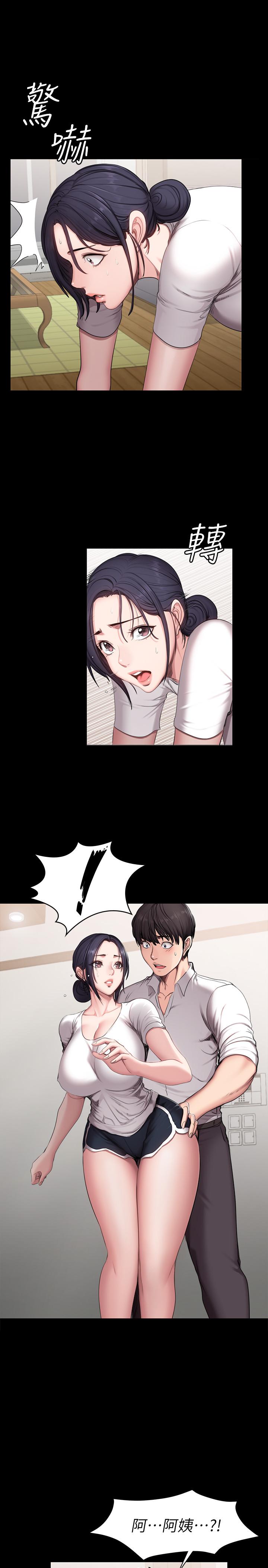 健身教練漫画 免费阅读 第54话-以晨妈妈的魅力勾魂摄魄 1.jpg