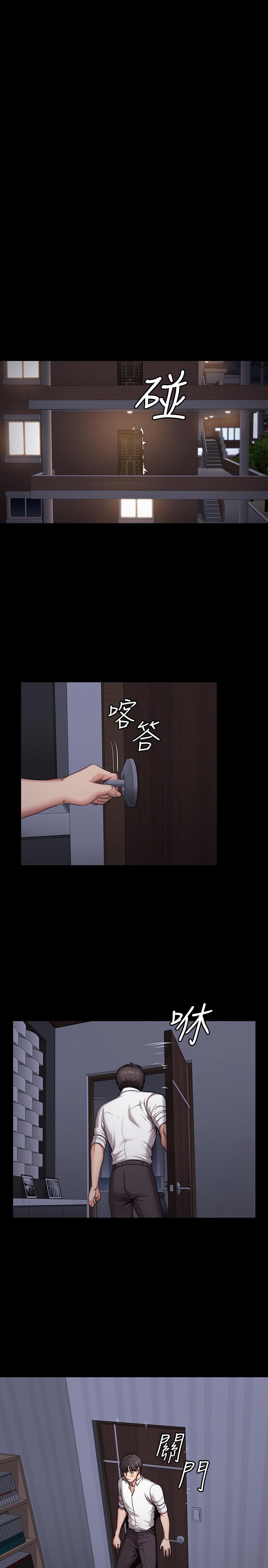 健身教練漫画 免费阅读 第54话-以晨妈妈的魅力勾魂摄魄 5.jpg