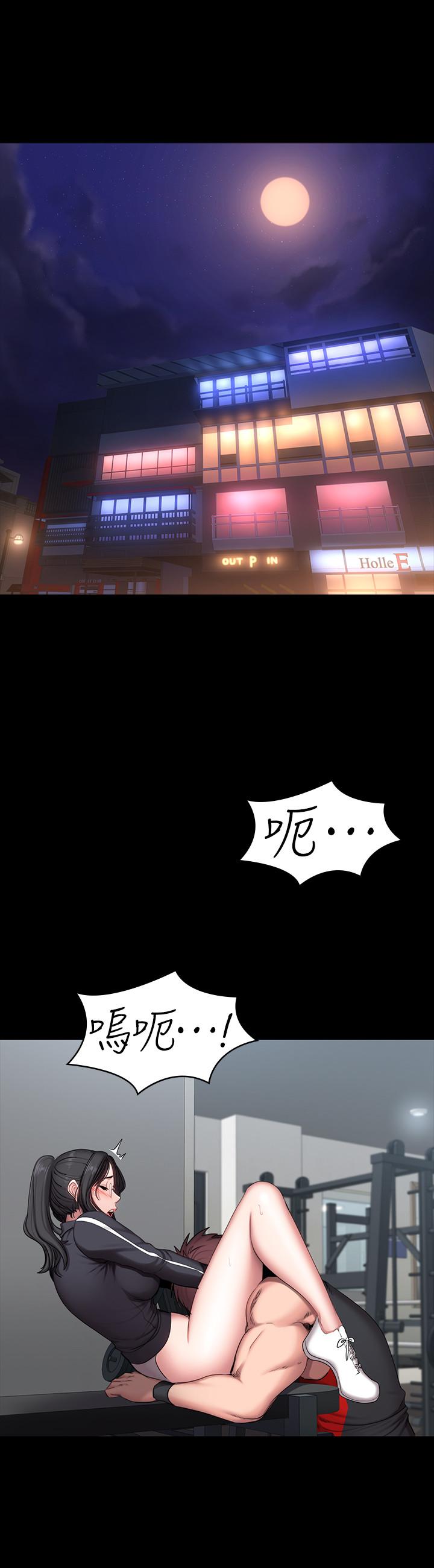 健身教練漫画 免费阅读 第54话-以晨妈妈的魅力勾魂摄魄 7.jpg