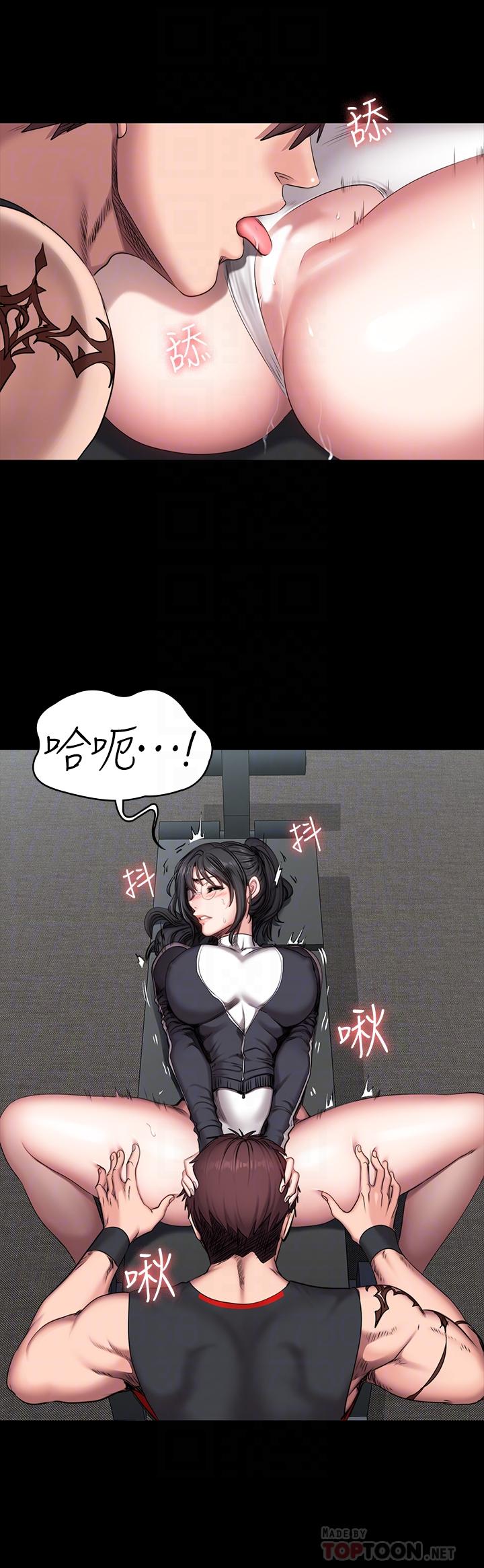 健身教練漫画 免费阅读 第54话-以晨妈妈的魅力勾魂摄魄 8.jpg