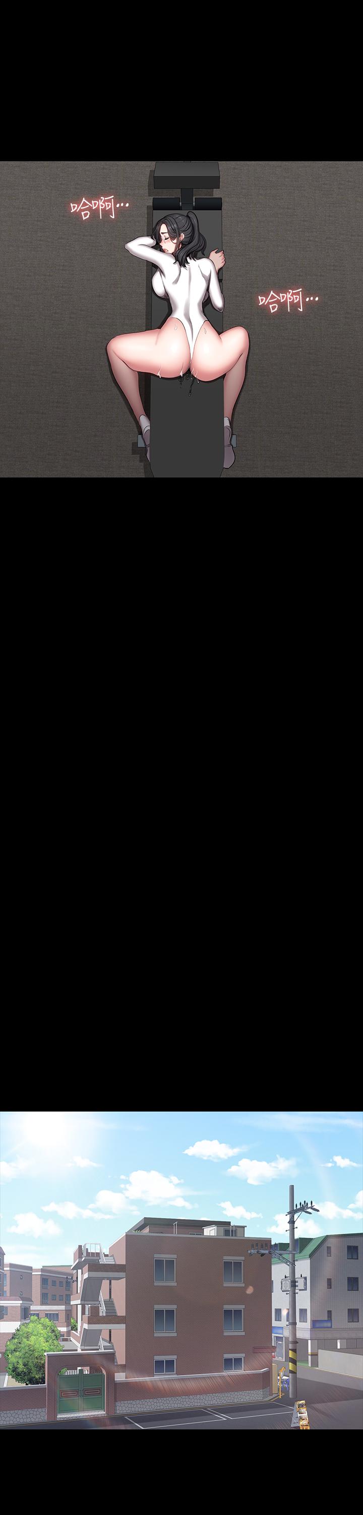 健身教練漫画 免费阅读 第54话-以晨妈妈的魅力勾魂摄魄 23.jpg