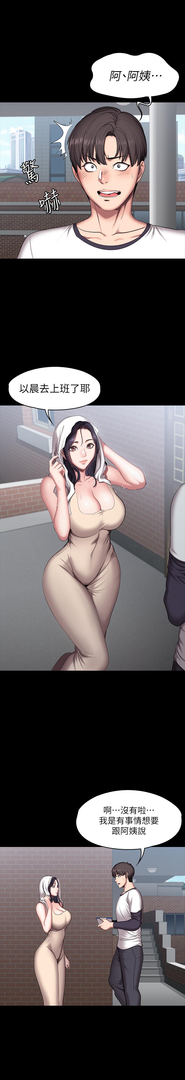 健身教練漫画 免费阅读 第54话-以晨妈妈的魅力勾魂摄魄 30.jpg