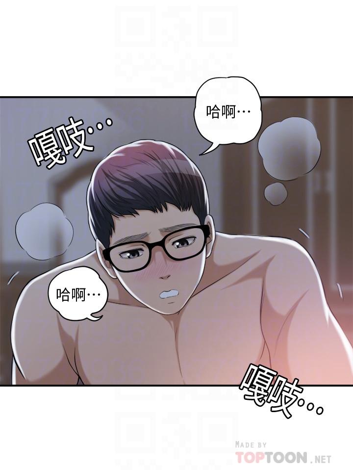 抑欲人妻漫画 免费阅读 第21话-展现出你的慾望吧 16.jpg