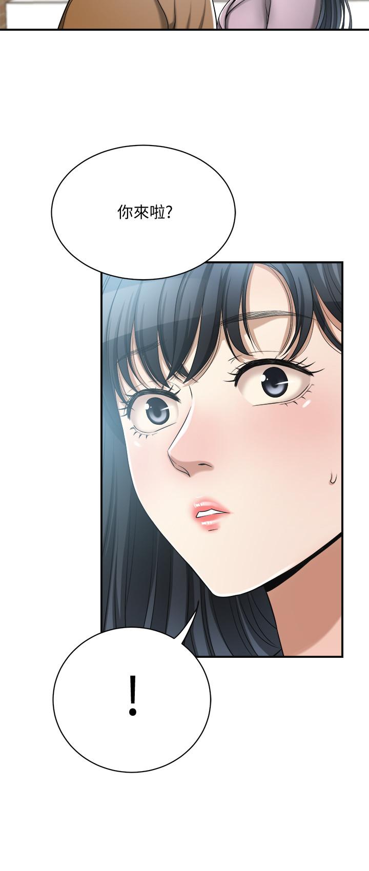 抑欲人妻漫画 免费阅读 第21话-展现出你的慾望吧 30.jpg