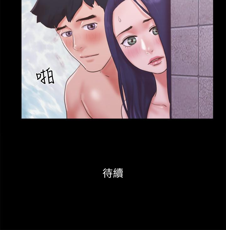 協議換愛漫画 免费阅读 第56话-追求极致的快乐 25.jpg