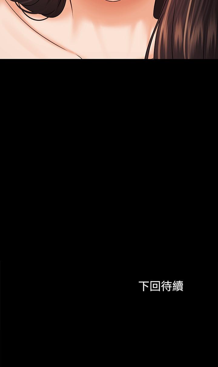 妹妹的義務漫画 免费阅读 第34话-刘志浩邪恶的嘲弄 28.jpg