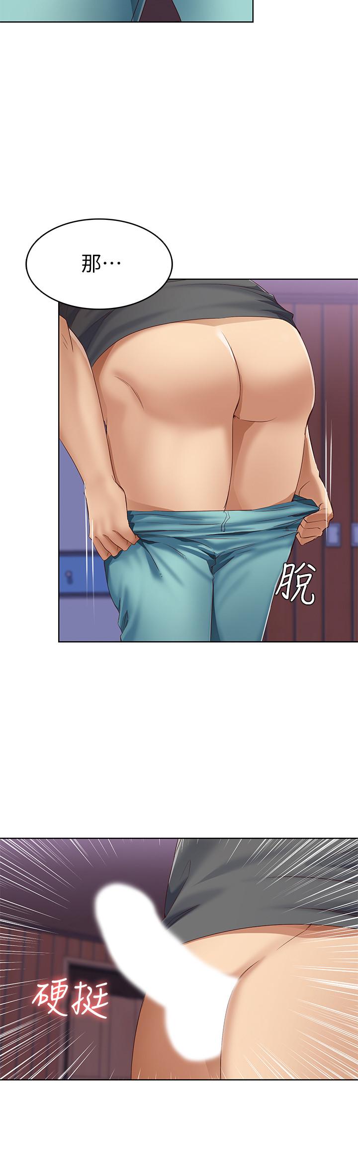 寄宿日記漫画 免费阅读 第8话-我来帮你吧 30.jpg