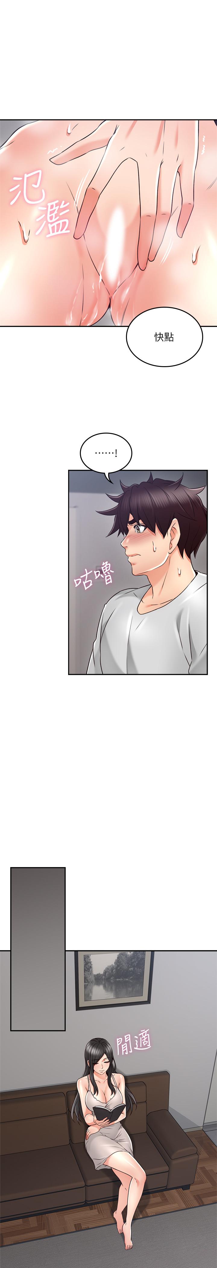 鄰居人妻漫画 免费阅读 第44话-做到让邻居人妻听见 11.jpg