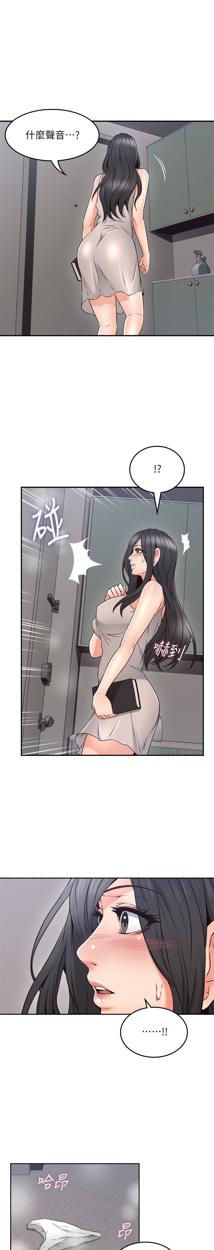 鄰居人妻漫画 免费阅读 第44话-做到让邻居人妻听见 13.jpg