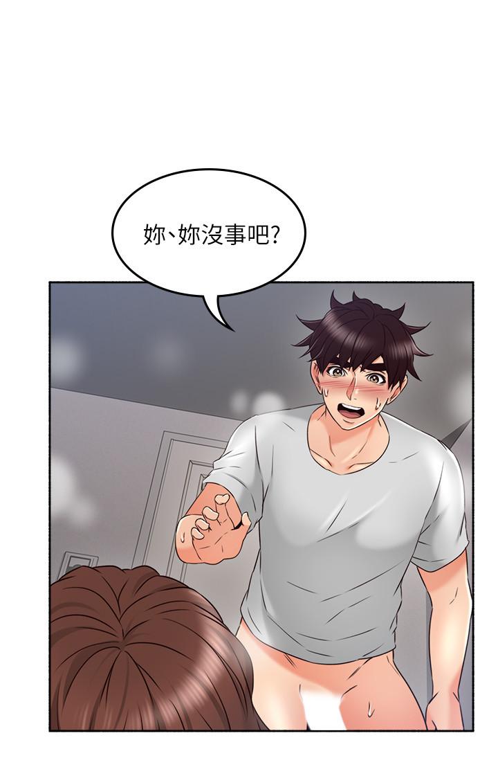 鄰居人妻漫画 免费阅读 第44话-做到让邻居人妻听见 28.jpg