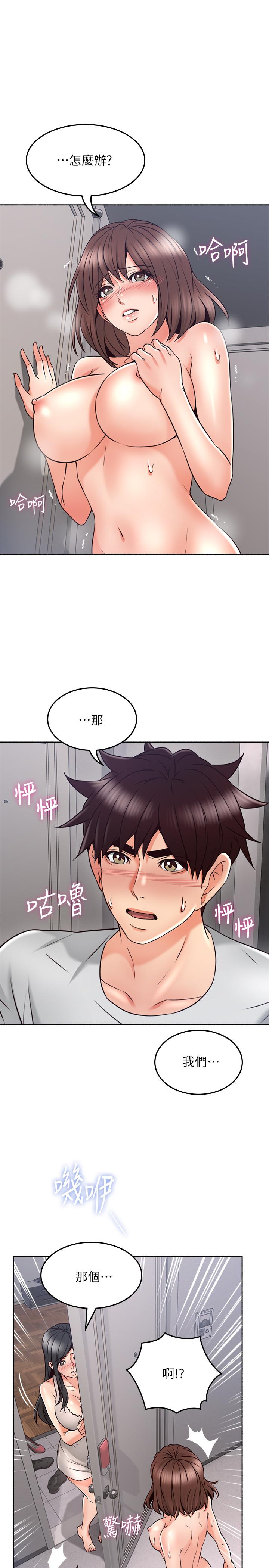 鄰居人妻漫画 免费阅读 第44话-做到让邻居人妻听见 31.jpg