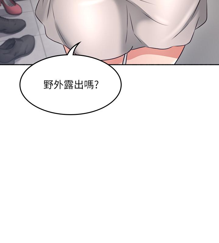 鄰居人妻漫画 免费阅读 第44话-做到让邻居人妻听见 36.jpg