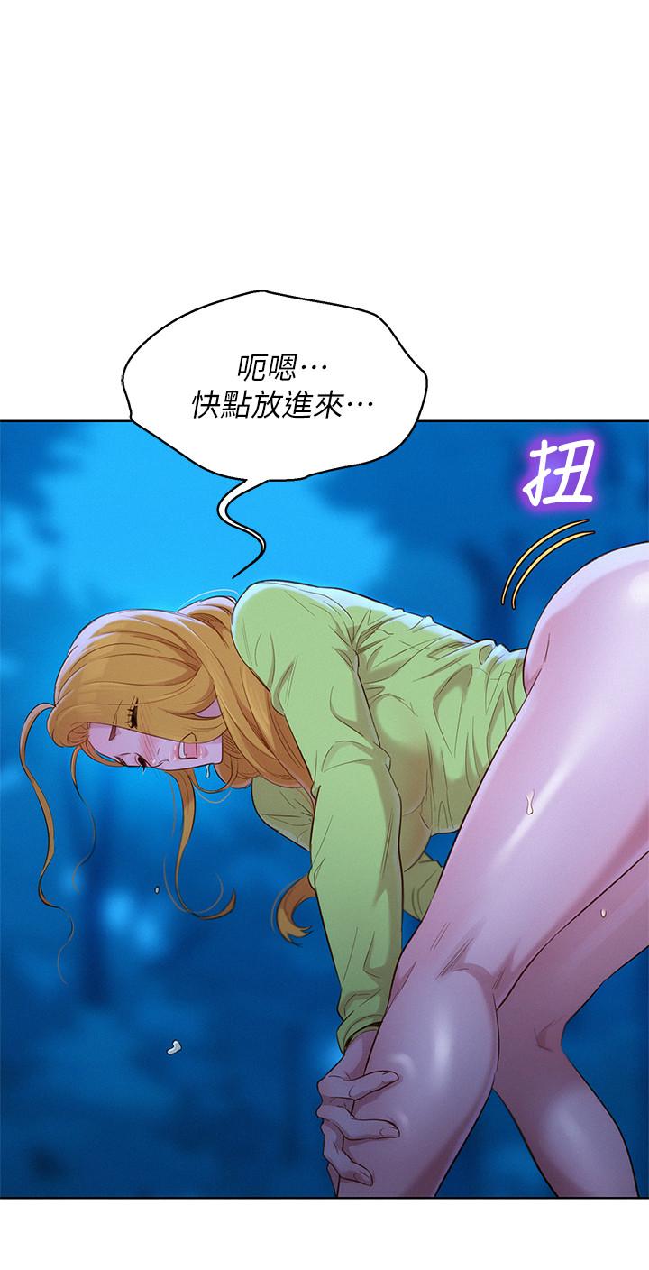 漂亮乾姊姊漫画 免费阅读 第103话-志豪的选择 5.jpg