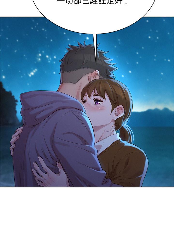 漂亮乾姊姊漫画 免费阅读 第103话-志豪的选择 23.jpg