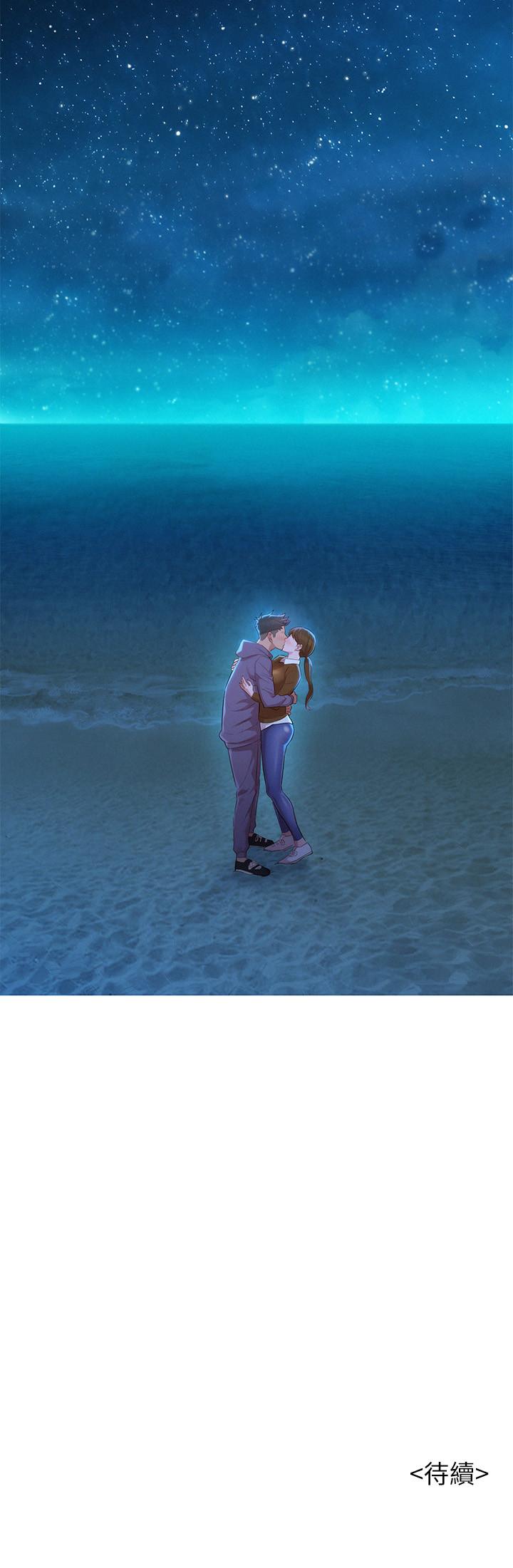 漂亮乾姊姊漫画 免费阅读 第103话-志豪的选择 31.jpg