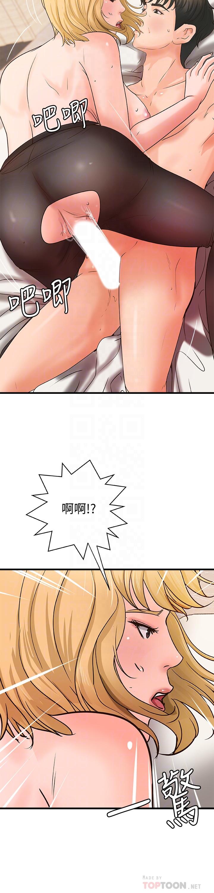 御姐的實戰教學漫画 免费阅读 第31话-被传八卦 8.jpg