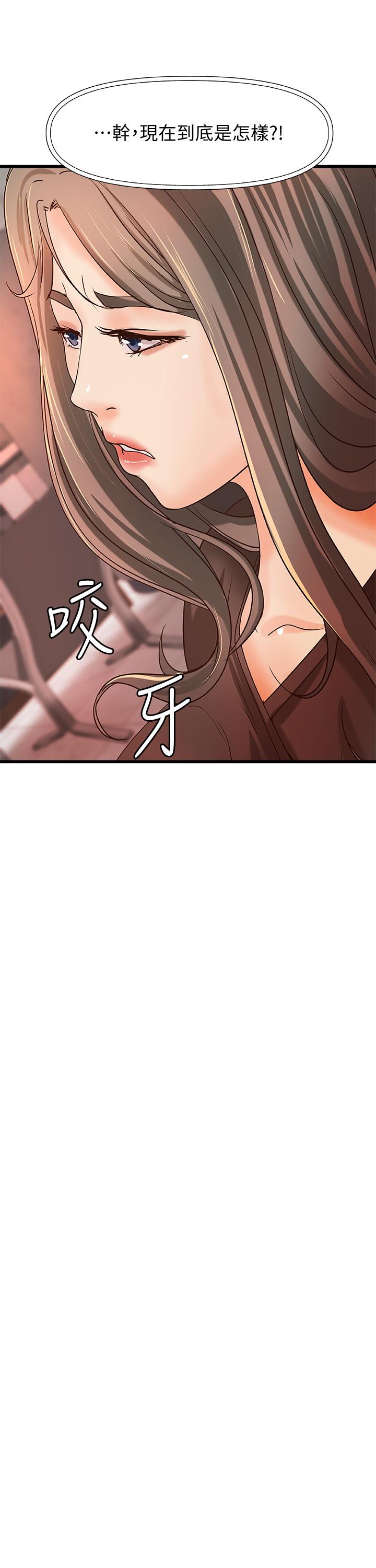 御姐的實戰教學漫画 免费阅读 第31话-被传八卦 26.jpg