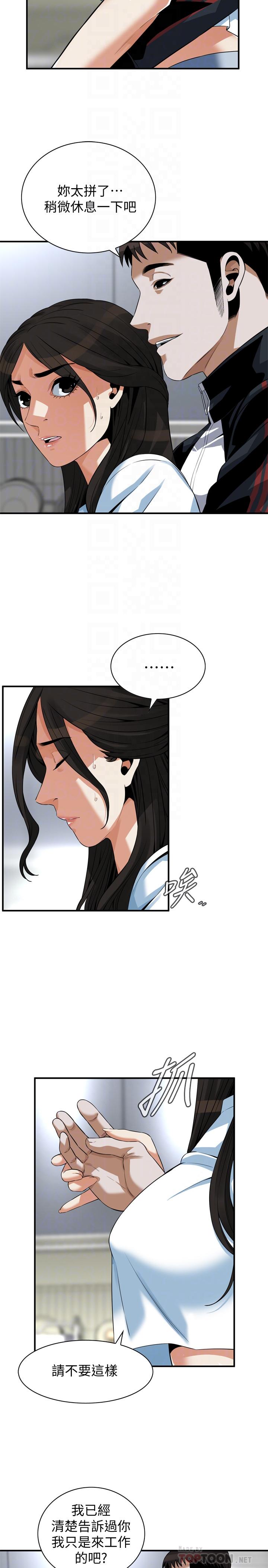 偷窺（全集无删减）漫画 免费阅读 第198话(第3季)-调教勾引我儿子的狐狸精 4.jpg