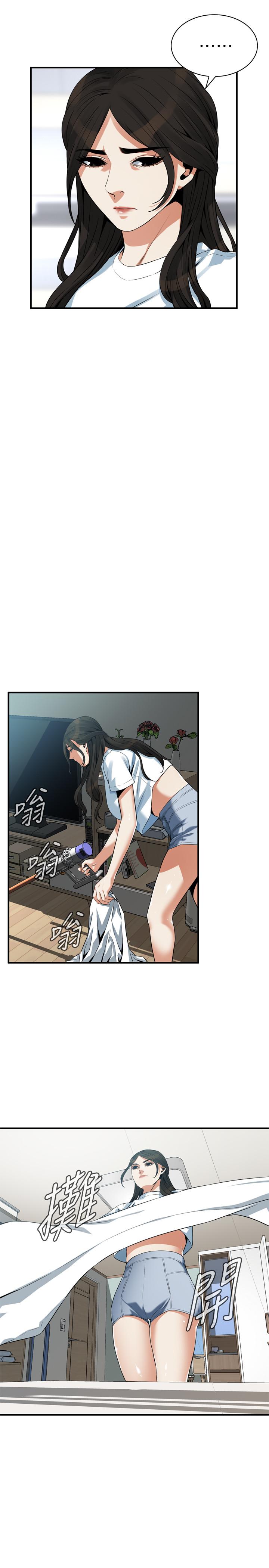 偷窺（全集无删减）漫画 免费阅读 第198话(第3季)-调教勾引我儿子的狐狸精 9.jpg