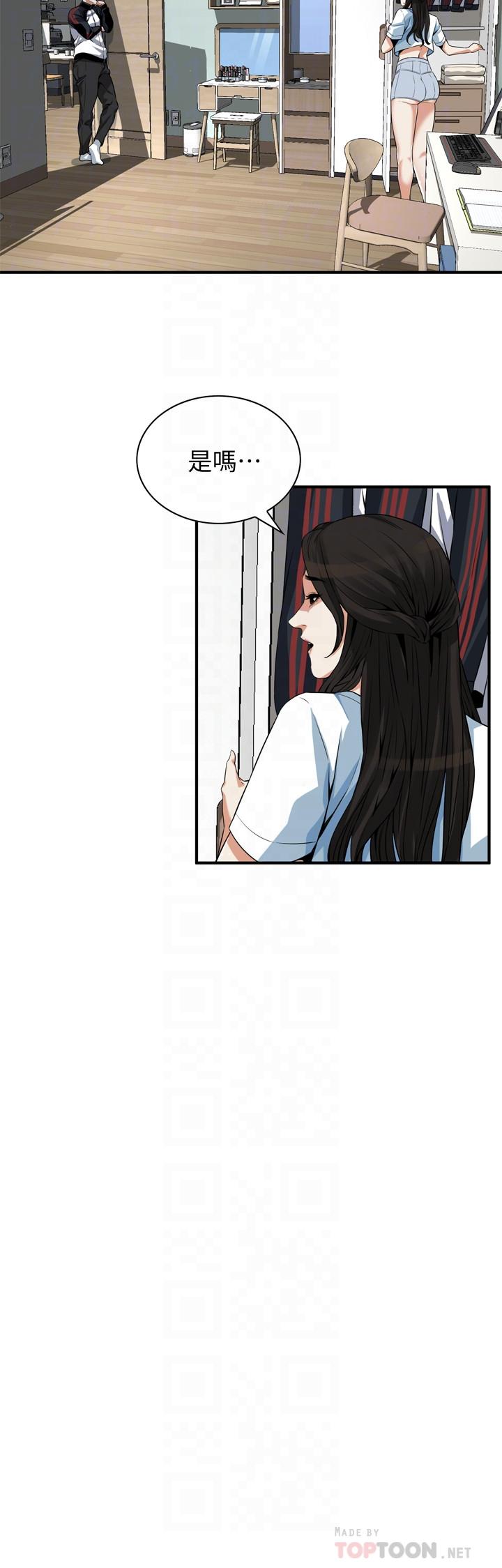 偷窺（全集无删减）漫画 免费阅读 第198话(第3季)-调教勾引我儿子的狐狸精 14.jpg