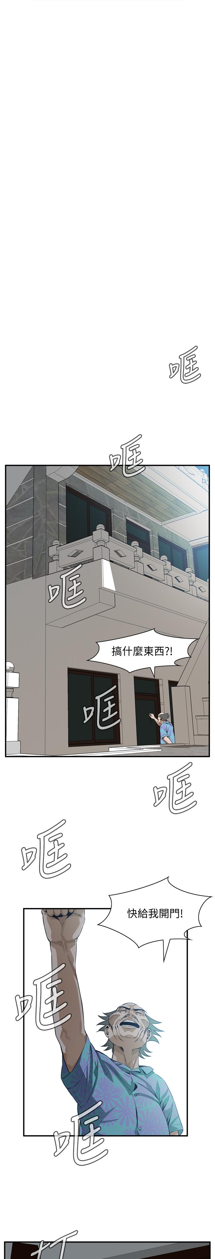 偷窺（全集无删减）漫画 免费阅读 第198话(第3季)-调教勾引我儿子的狐狸精 19.jpg