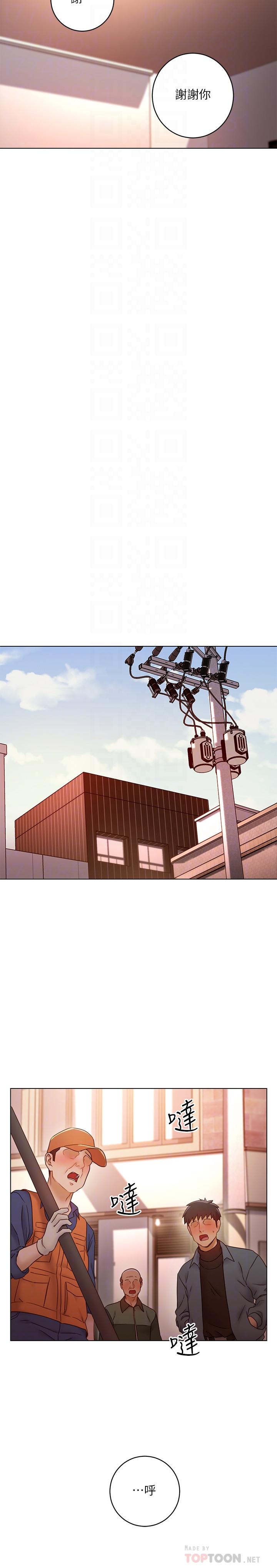 繼母的朋友們漫画 免费阅读 第40话-维娜现身相助 18.jpg