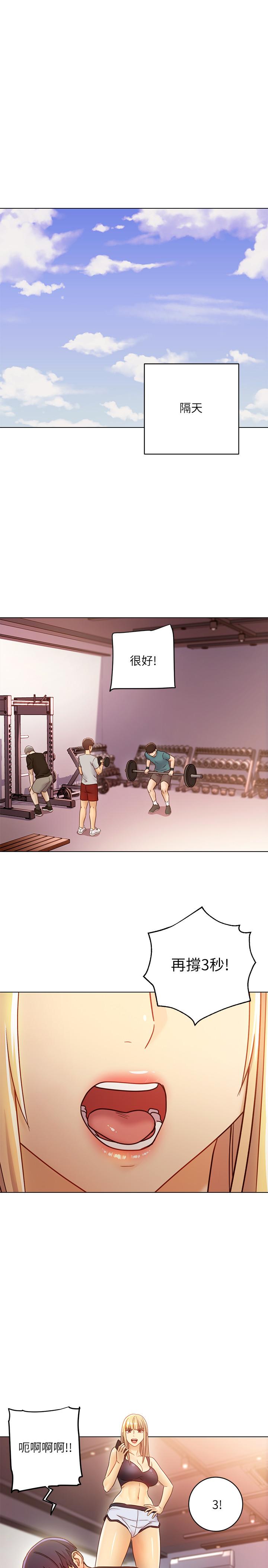 繼母的朋友們漫画 免费阅读 第40话-维娜现身相助 26.jpg