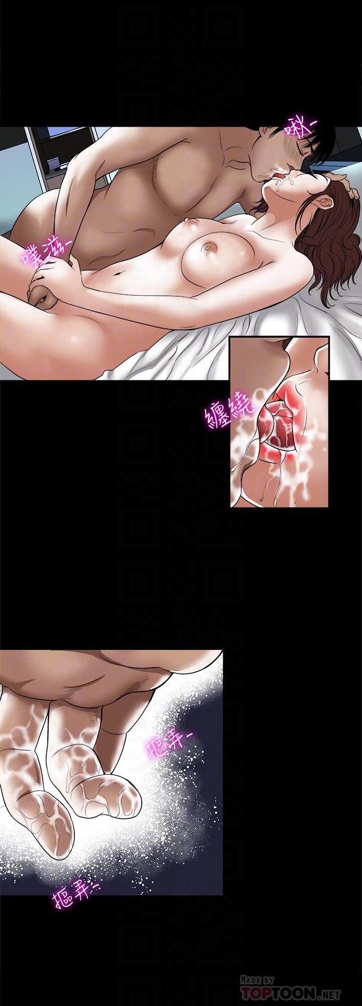 別人的老婆漫画 免费阅读 第76话(第2季)-今晚留在我身边吧 16.jpg