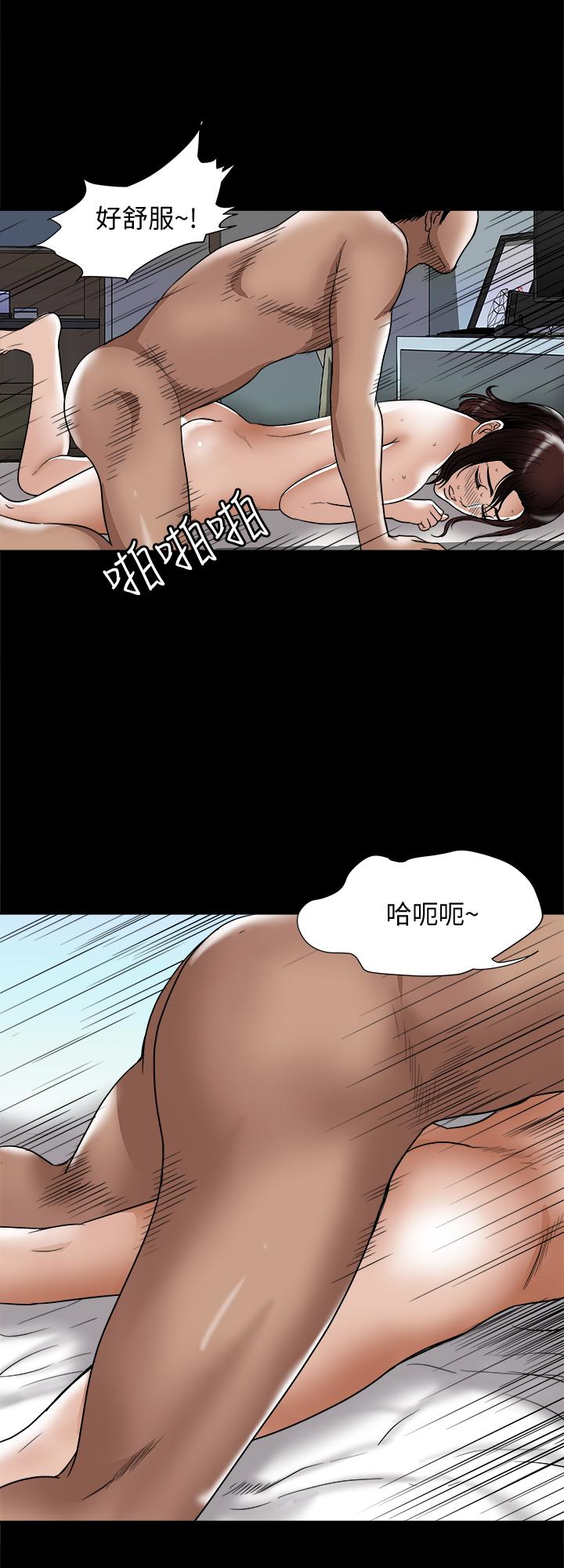 別人的老婆漫画 免费阅读 第76话(第2季)-今晚留在我身边吧 20.jpg