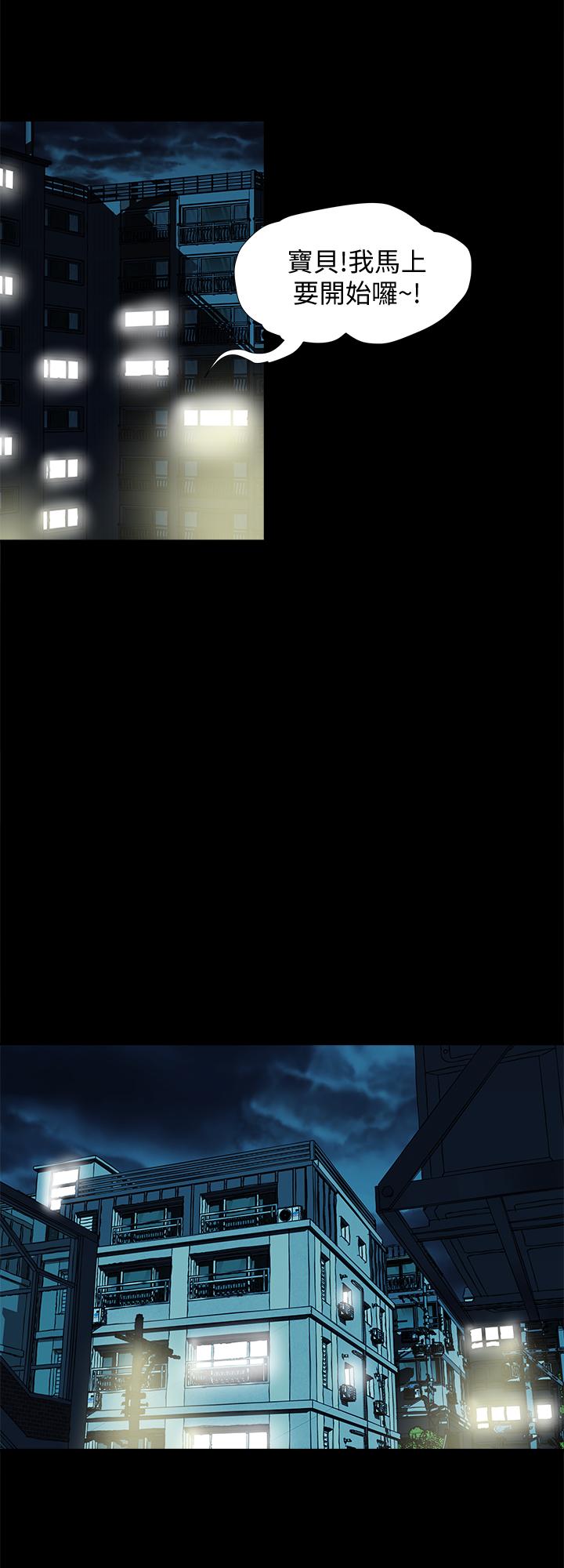 別人的老婆漫画 免费阅读 第76话(第2季)-今晚留在我身边吧 26.jpg