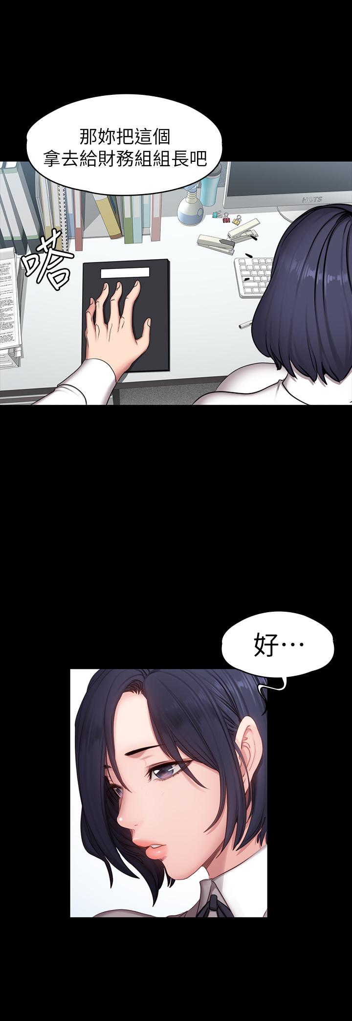 健身教練漫画 免费阅读 第55话-以晨妈妈的请求 20.jpg