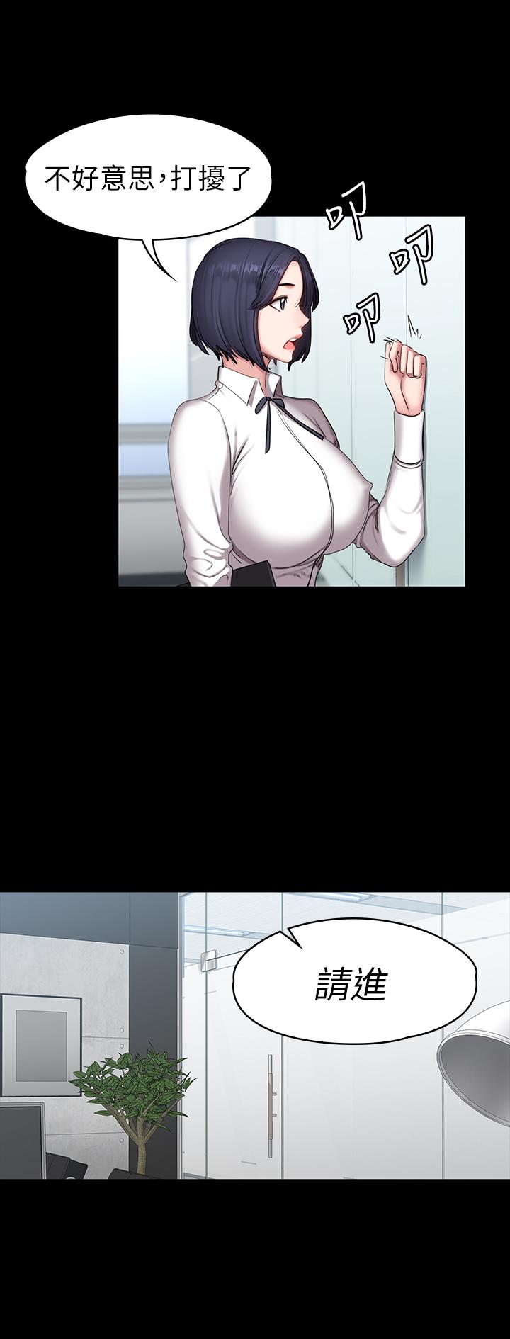 健身教練漫画 免费阅读 第55话-以晨妈妈的请求 22.jpg