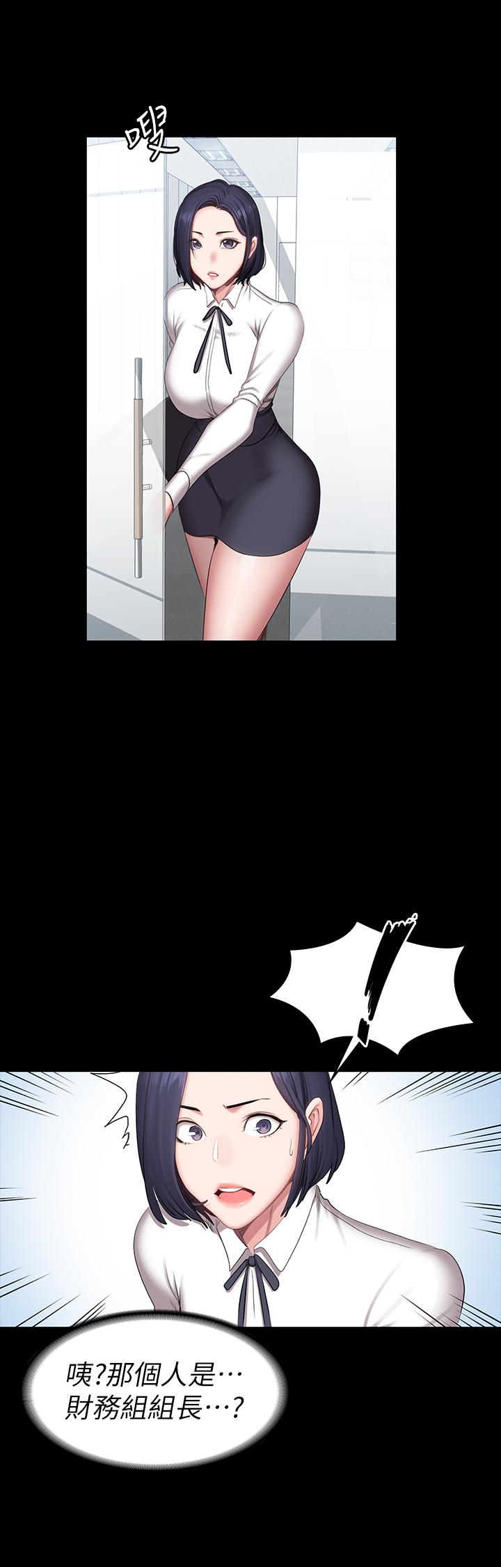 健身教練漫画 免费阅读 第55话-以晨妈妈的请求 23.jpg