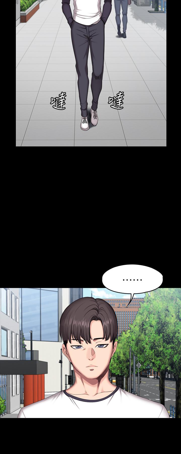 健身教練漫画 免费阅读 第55话-以晨妈妈的请求 28.jpg