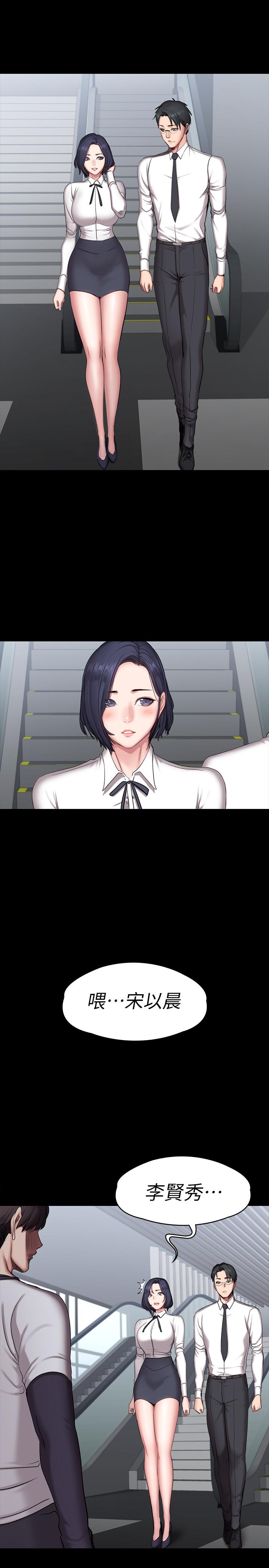 健身教練漫画 免费阅读 第55话-以晨妈妈的请求 31.jpg