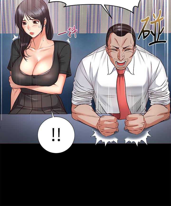 超市的漂亮姐姐漫画 免费阅读 第35话-束缚着恩惠的黑暗过去 15.jpg