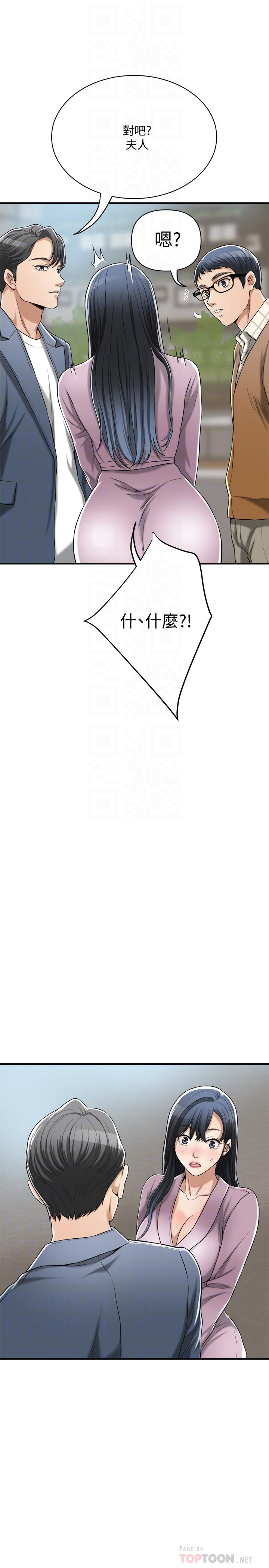 抑欲人妻漫画 免费阅读 第22话-不能没有泰胜 4.jpg