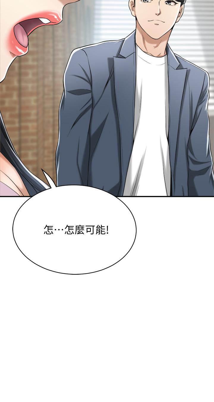 抑欲人妻漫画 免费阅读 第22话-不能没有泰胜 7.jpg