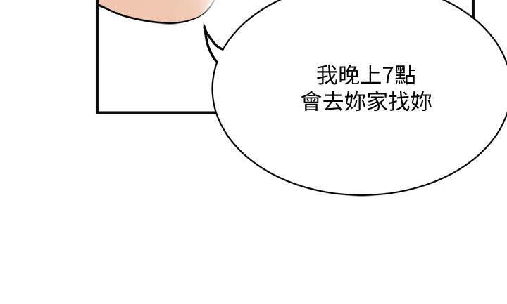 抑欲人妻漫画 免费阅读 第22话-不能没有泰胜 15.jpg