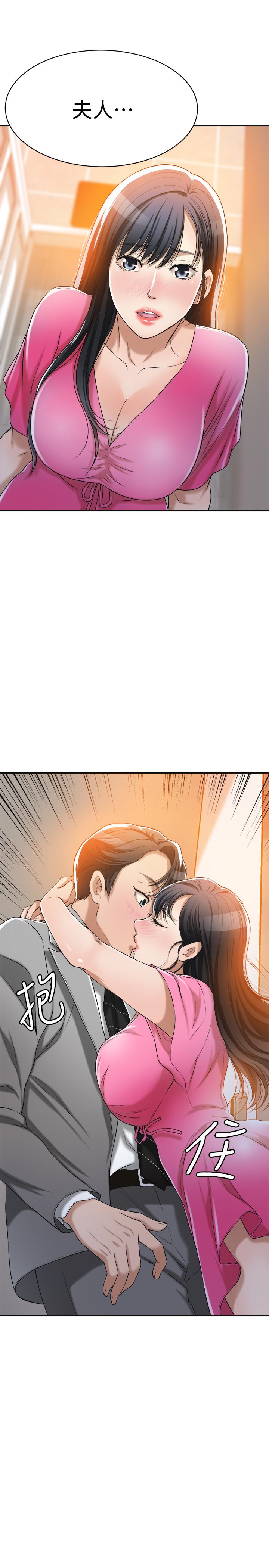 抑欲人妻漫画 免费阅读 第22话-不能没有泰胜 34.jpg