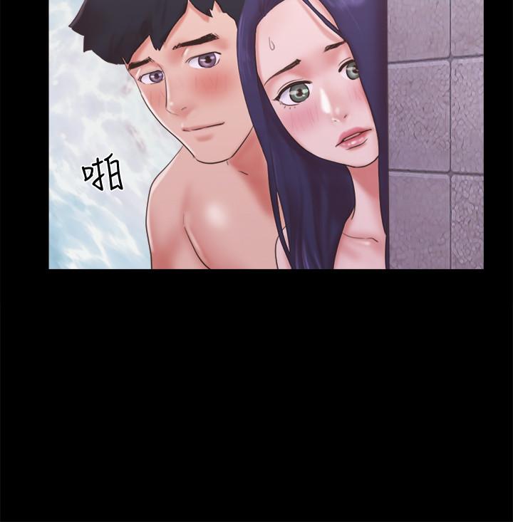 協議換愛漫画 免费阅读 第57话-和以前不同的氛围 2.jpg