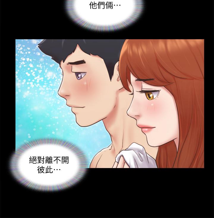 協議換愛漫画 免费阅读 第57话-和以前不同的氛围 22.jpg