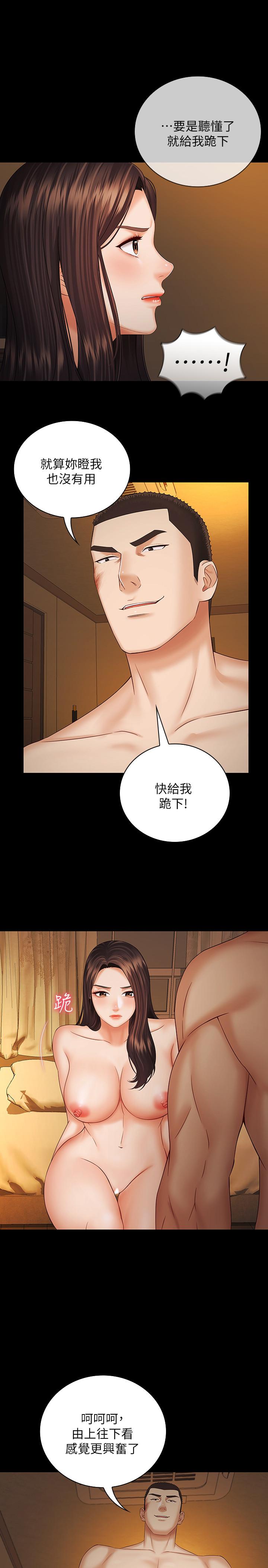 妹妹的義務漫画 免费阅读 第35话-无法拒绝的危险提议 1.jpg
