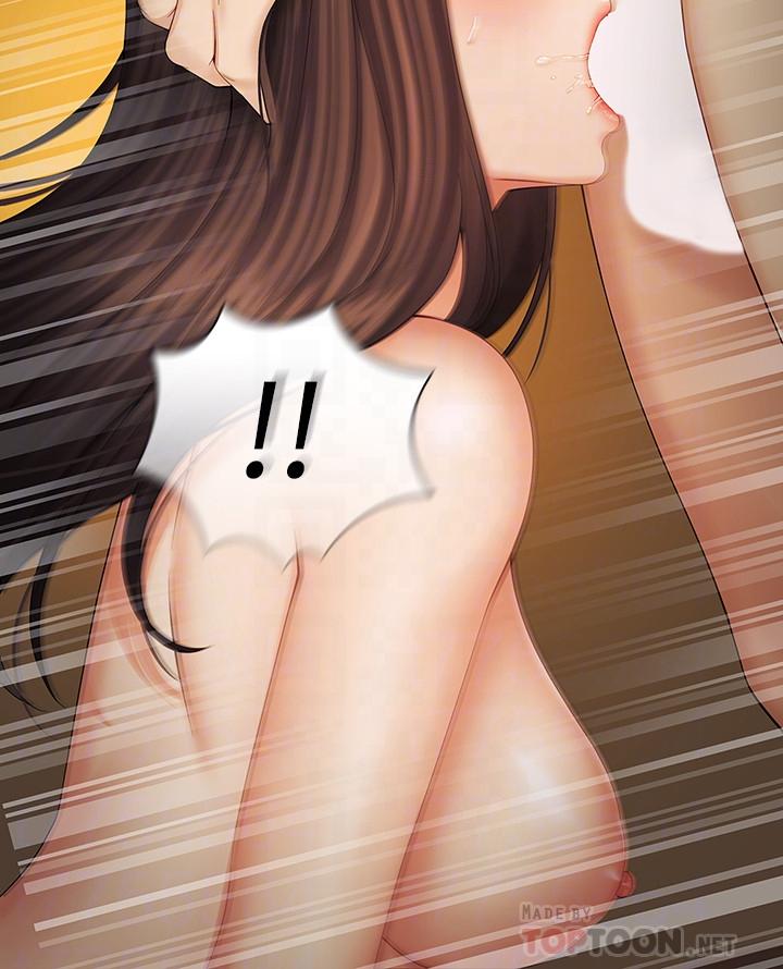 妹妹的義務漫画 免费阅读 第35话-无法拒绝的危险提议 14.jpg