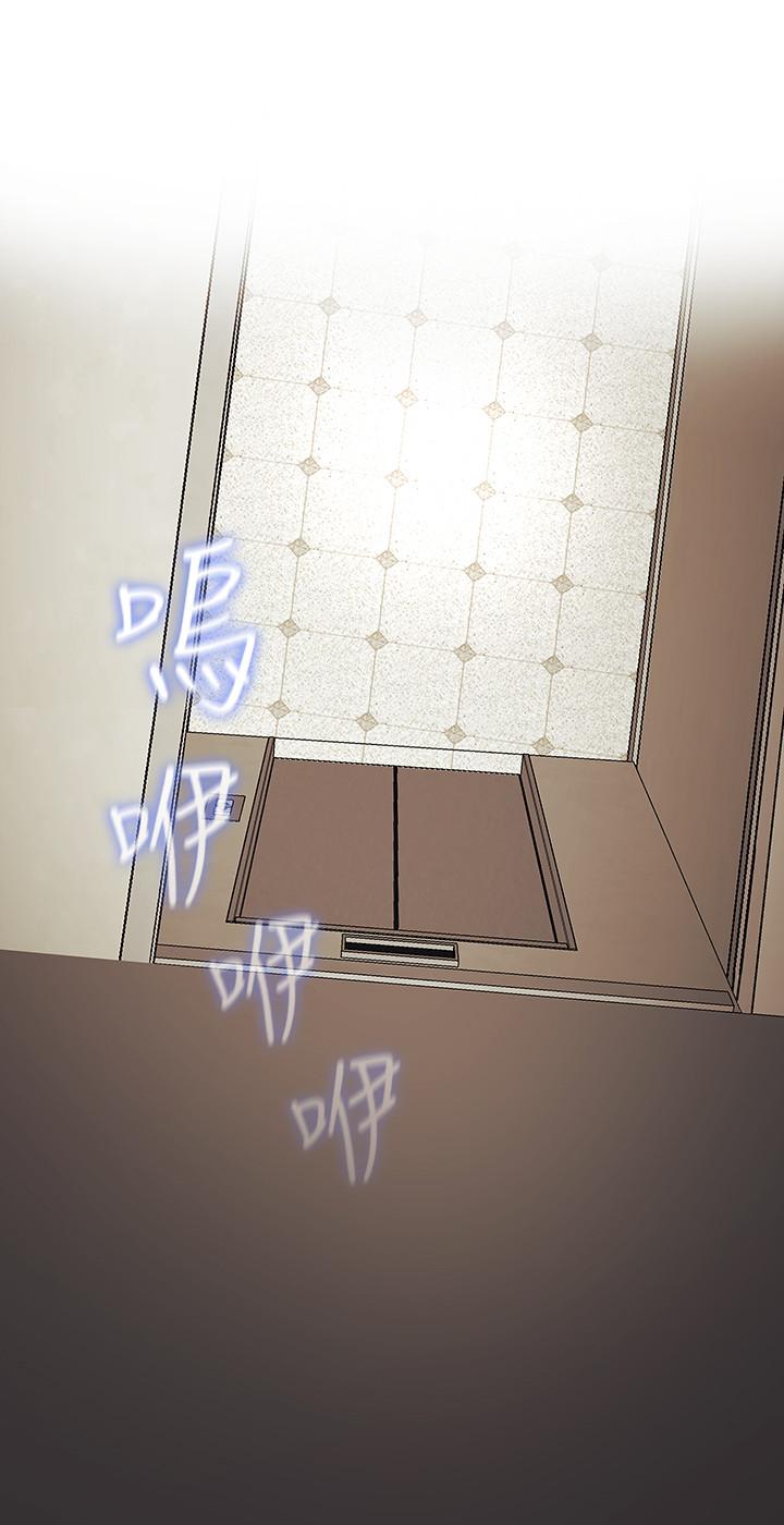 妹妹的義務漫画 免费阅读 第35话-无法拒绝的危险提议 26.jpg