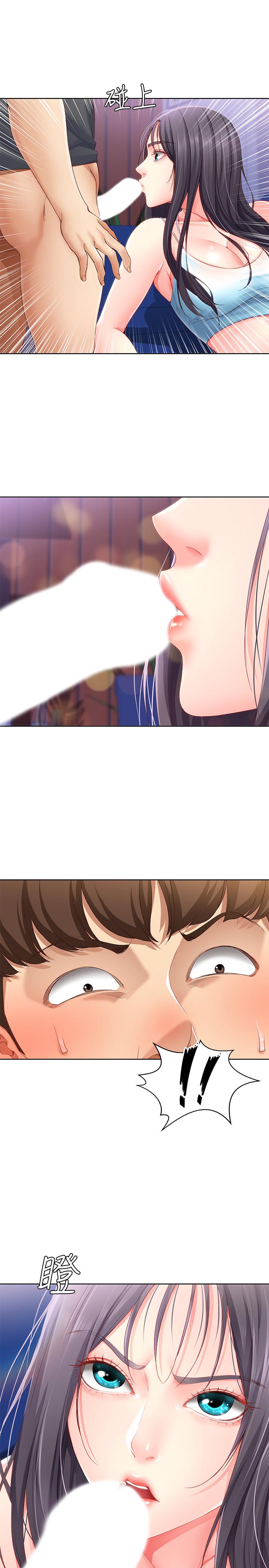 寄宿日記漫画 免费阅读 第9话-我来帮你吧 3.jpg