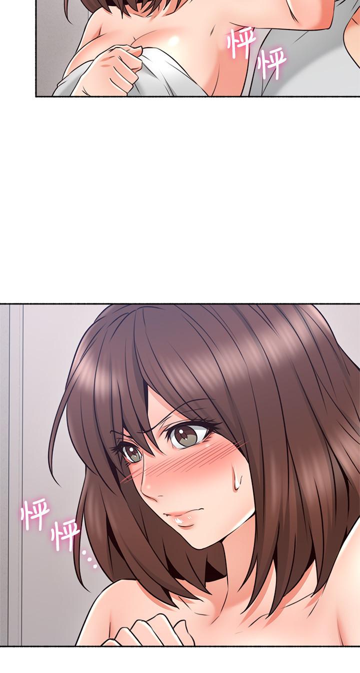 鄰居人妻漫画 免费阅读 第45话-超越想像的集体露出 17.jpg