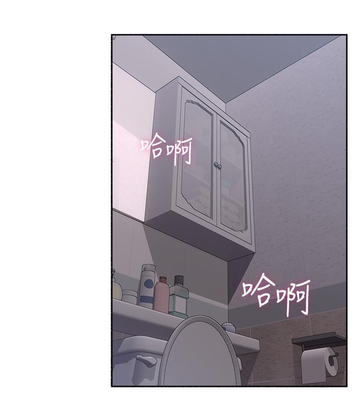 鄰居人妻漫画 免费阅读 第45话-超越想像的集体露出 23.jpg