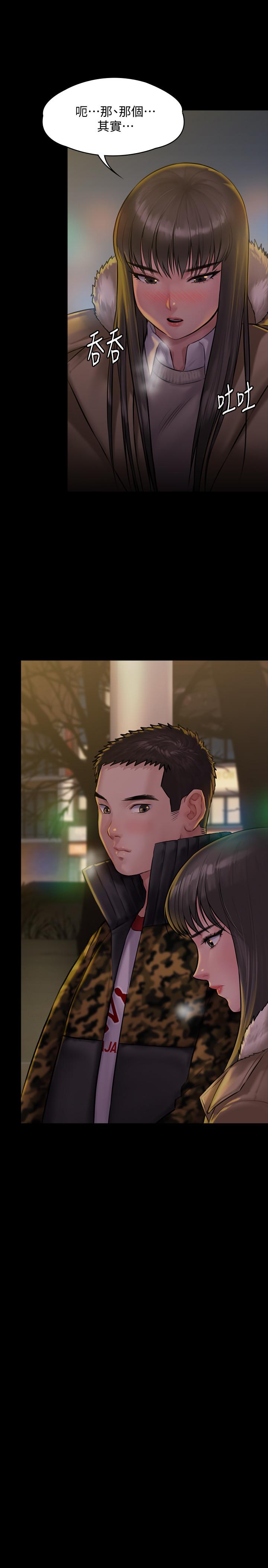 傀儡漫画 免费阅读 第142话-散发雌性魅力的妈妈 19.jpg